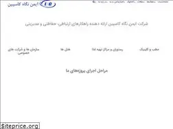 Sites similar to incco.ir
