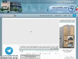 Sites similar to incd.ir