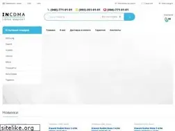 Sites similar to incdma.com.ua