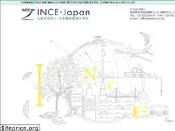 Sites similar to ince-j.or.jp