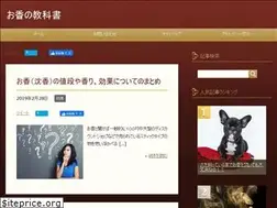 Sites similar to incense-kaori.biz