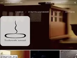 Sites similar to incense.com.ua