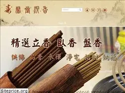 Sites similar to incense888.com