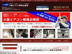 Sites similar to incentive-corp.jp