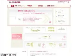 Sites similar to incentive.co.jp