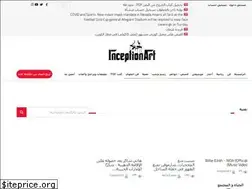 Sites similar to inception-art.com