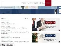 Sites similar to incgrow.co.jp