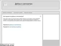 Sites similar to inch-cm.ru