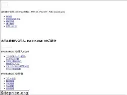 Sites similar to incharge7.jp