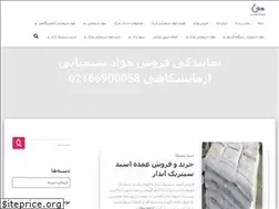 Sites similar to inchemi.ir