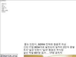 Sites similar to incheontoday.com
