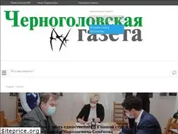 Sites similar to inchernogolovka.ru