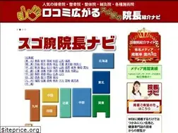 Sites similar to inchou-navi.com