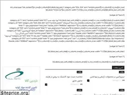 Sites similar to inci-dic.com