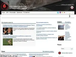 Sites similar to incident.su