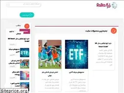 Sites similar to inciid2019.ir