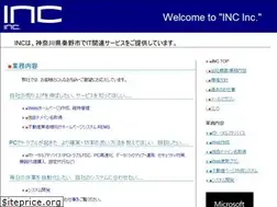 Sites similar to incinc.jp