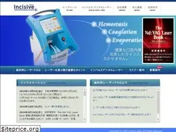Sites similar to incisive.jp