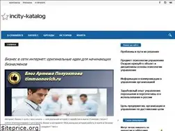 Sites similar to incity-katalog.ru