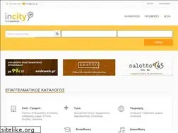 Sites similar to incity.gr