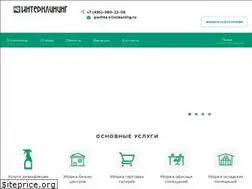 Sites similar to incleaning.ru