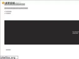 Sites similar to inclusion.com.tw
