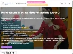 Sites similar to inclusivekids.ru
