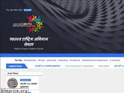 Sites similar to incnepal.com