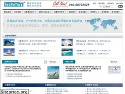 Sites similar to incnotary.com
