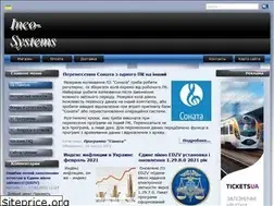 Sites similar to inco-systems.com.ua