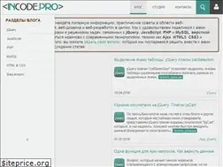 Sites similar to incode.pro
