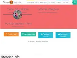 Sites similar to incognita.com.ua