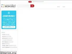 Sites similar to incom-direct.jp