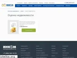 Sites similar to incom-expert.ru