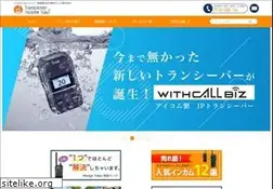 Sites similar to incom-navi.jp