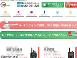 Sites similar to incom-rental.com