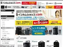 Sites similar to incom-shop.com