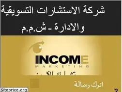 Sites similar to income-marketing.com