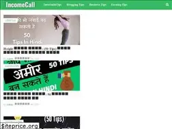 Sites similar to incomecall.in.net