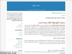 Sites similar to incomefromuploading.blogfa.com