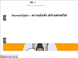 Sites similar to incomespire.com