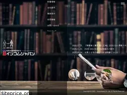 Sites similar to incomjapan.co.jp
