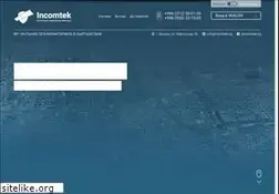 Sites similar to incomtek.biz