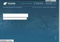 Sites similar to incomtek.kg