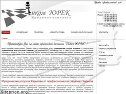Sites similar to incomurec.com.ua