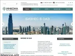 Sites similar to incona.org