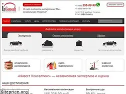 Sites similar to inconsalt.ru