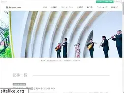 Sites similar to incontromusic.com