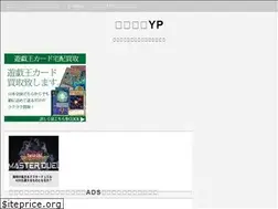 Sites similar to inconvenient1yugihoplayer.com