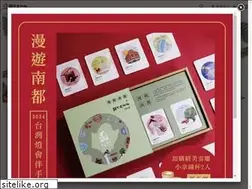 Sites similar to incosda.com.tw